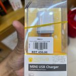 Active Mini USB Charger U100