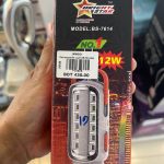Bright Star Rechargeable Light