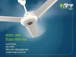 Click Ceiling Fan