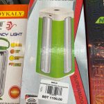 Supermoon Rechargeable Light